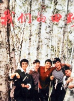亚洲第一页在线播放